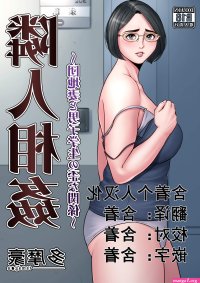 tamagou