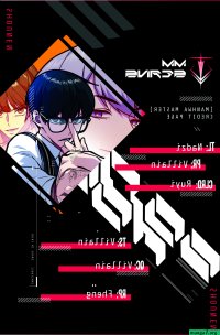 Read Manhwa