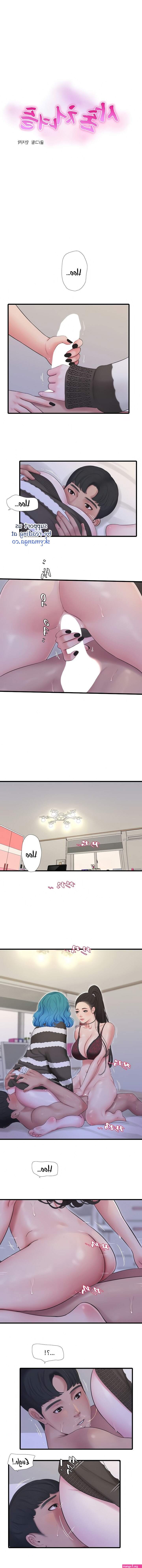 Ones in-laws virgins BreakerRvP Chapter 91