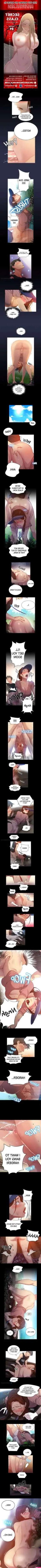 SECRET CLASS UNCENSORED Chapter 84.00 manhwas