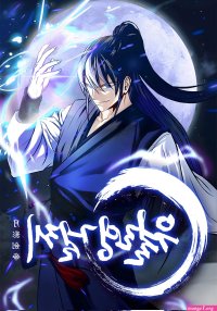 Read Moon-Shadow Sword Emperor Manhwa at Manhwa18CC
