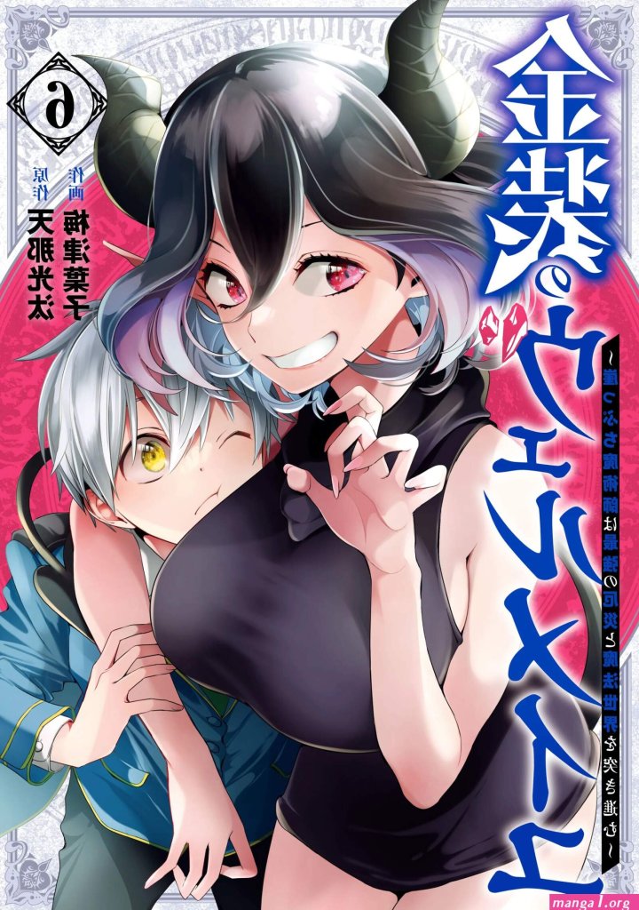 vermeil-hentai-manga.jpg