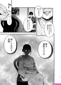 Wanwan o gifu-san 4