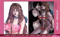 Draw nsfw lewd yaoi yuri bdsm bara kink illustration by Lajlaakaisora