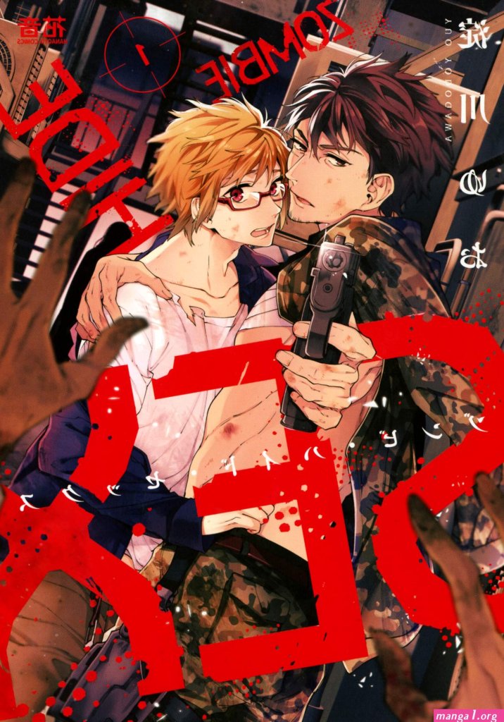 yaoi-manhwa-adult-scenes.jpg