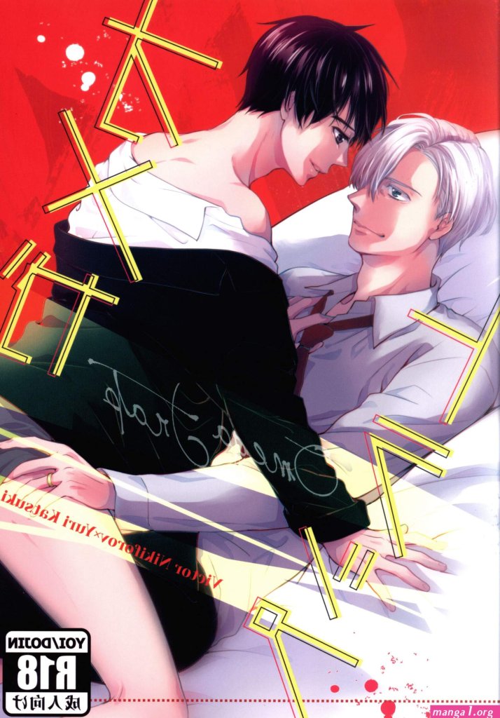yuri-x-victor-r18.jpg