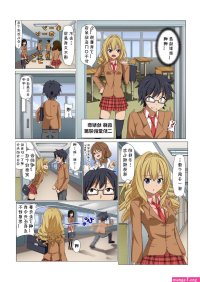 Porno MAN-KEN! 001 Dessin No Renshuu... Mousou Ga Genjitsu To Naru!? Cum On Ass