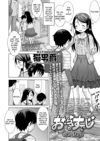 Yaoi Hentai Oral Stage Car Sex