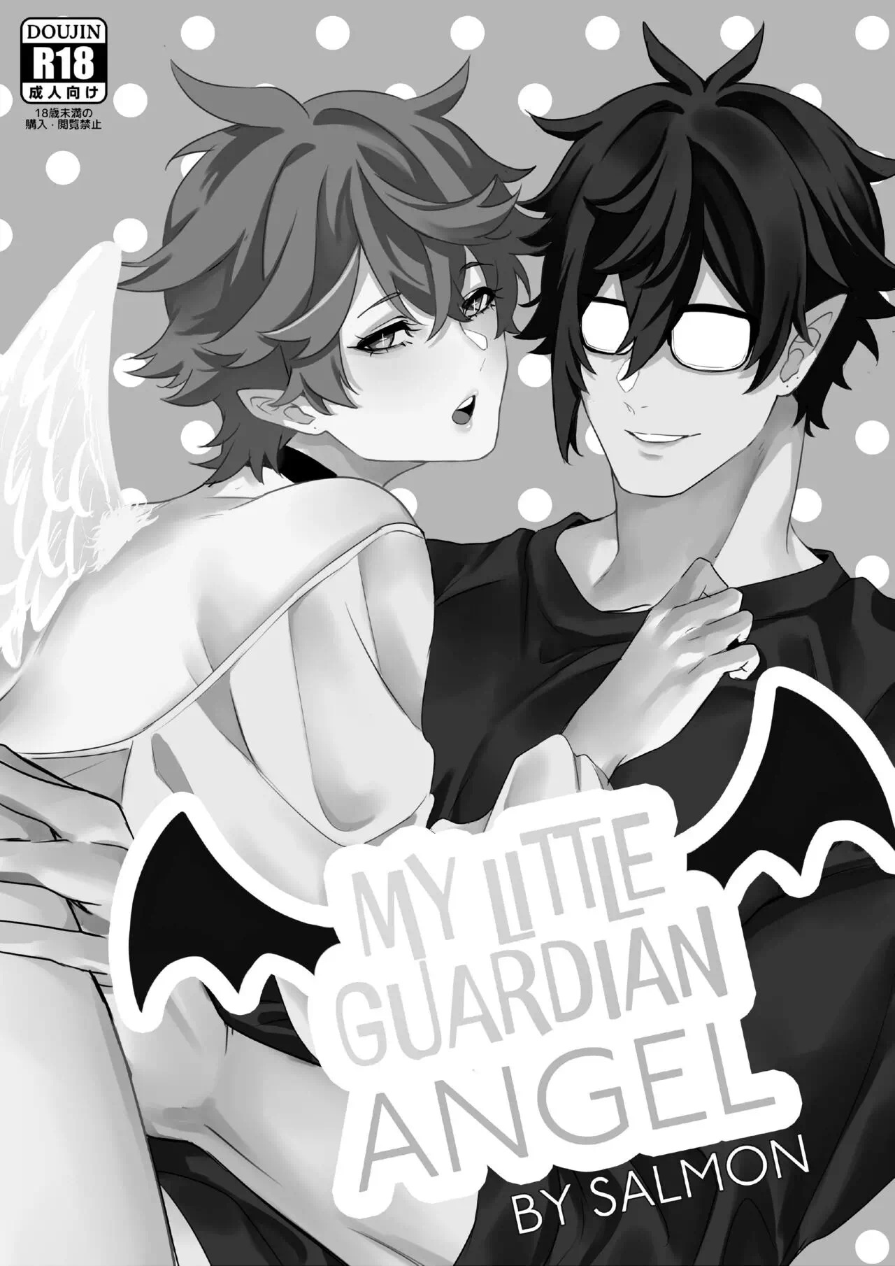 Yaoi porn manga Genshin Impact