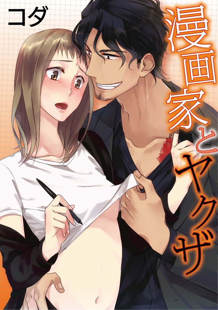 Nuretoro3P-BL-Yaoi-Threesome-Smut-Manga-English-orchisasiaorg.jpg