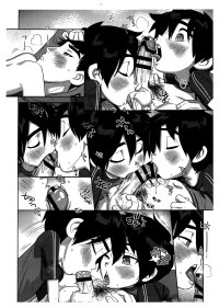 Double My Little Brother!! Gay porn comic Yaoi manga Rule 34 Gay