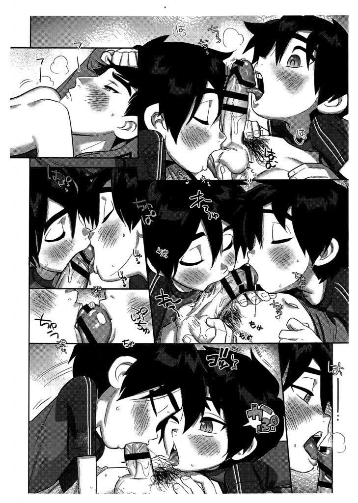 Page-5.jpg