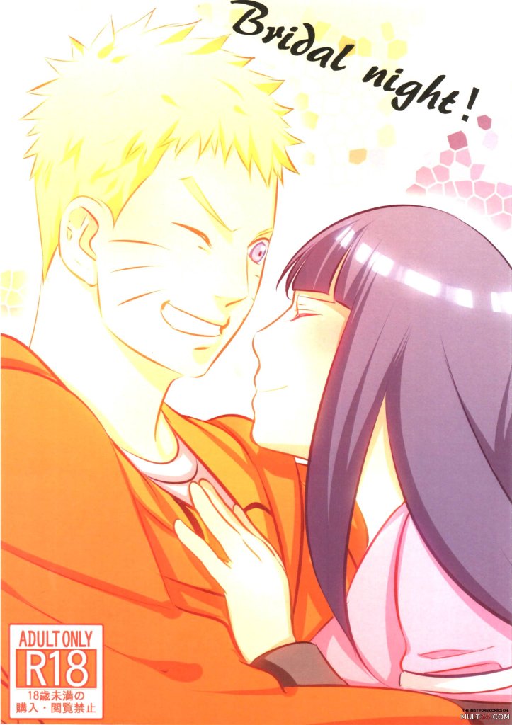 Porn-comic-The-Way-of-Pervert-Ninja-Boruto-Sex-comic-boy-decided-to.jpg