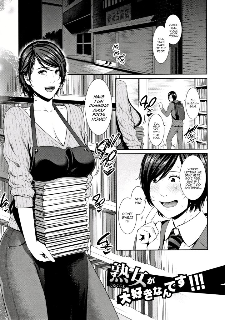 Sex-Training-My-Mom-While-Dad-Is-Away.jpg