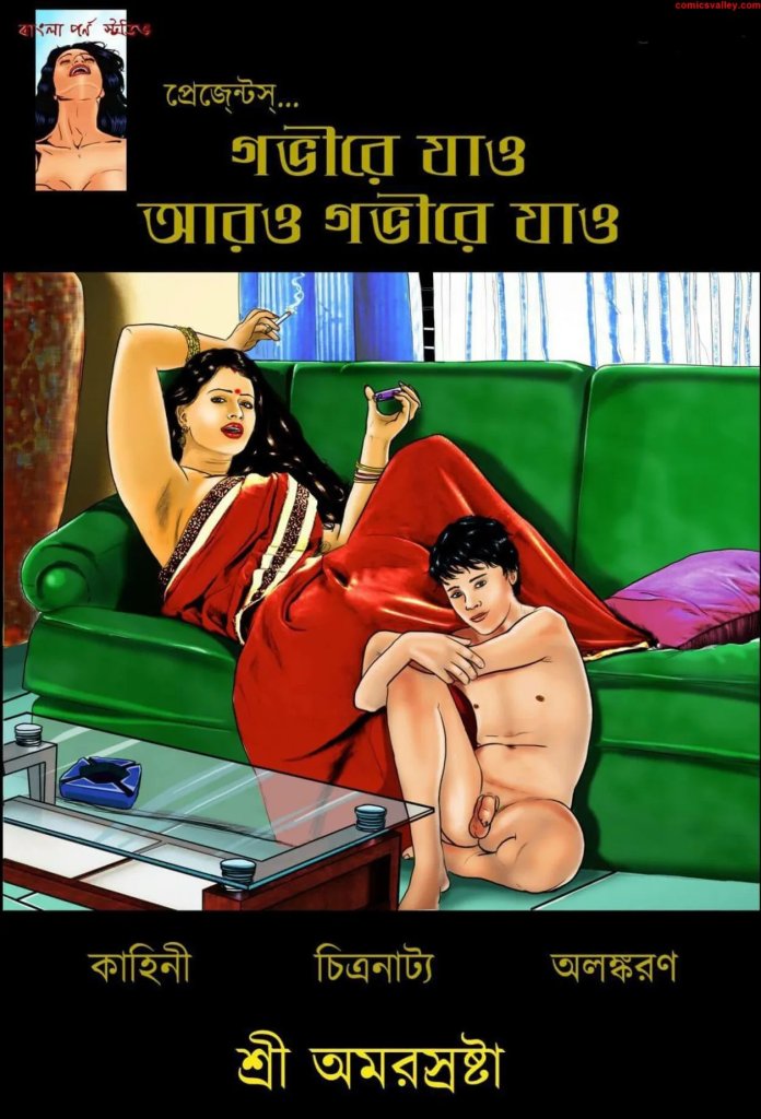 adult-comic-pdf-download-manhwa.jpg