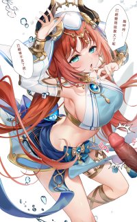 Scandal Genshin Nilou CG Shuu