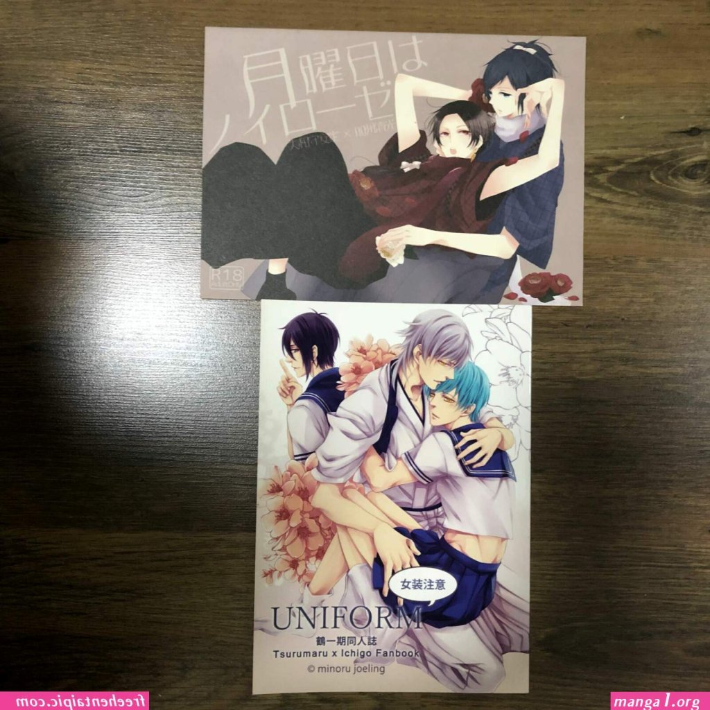 douma-x-akaza-yaoi-manga-online.jpg