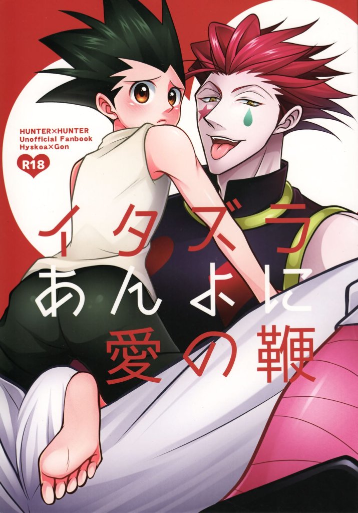 hentai-bl-ai.jpg