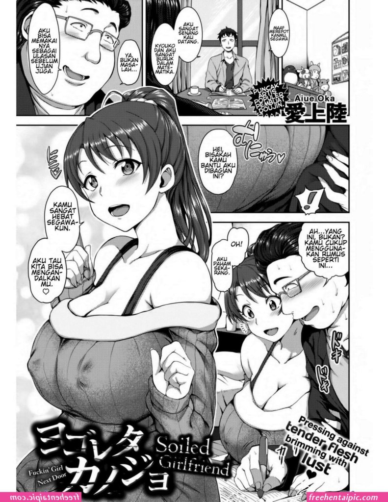 hentai-manga-ibu-dan-anak.jpg