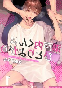 webtoon yaoi bdsm