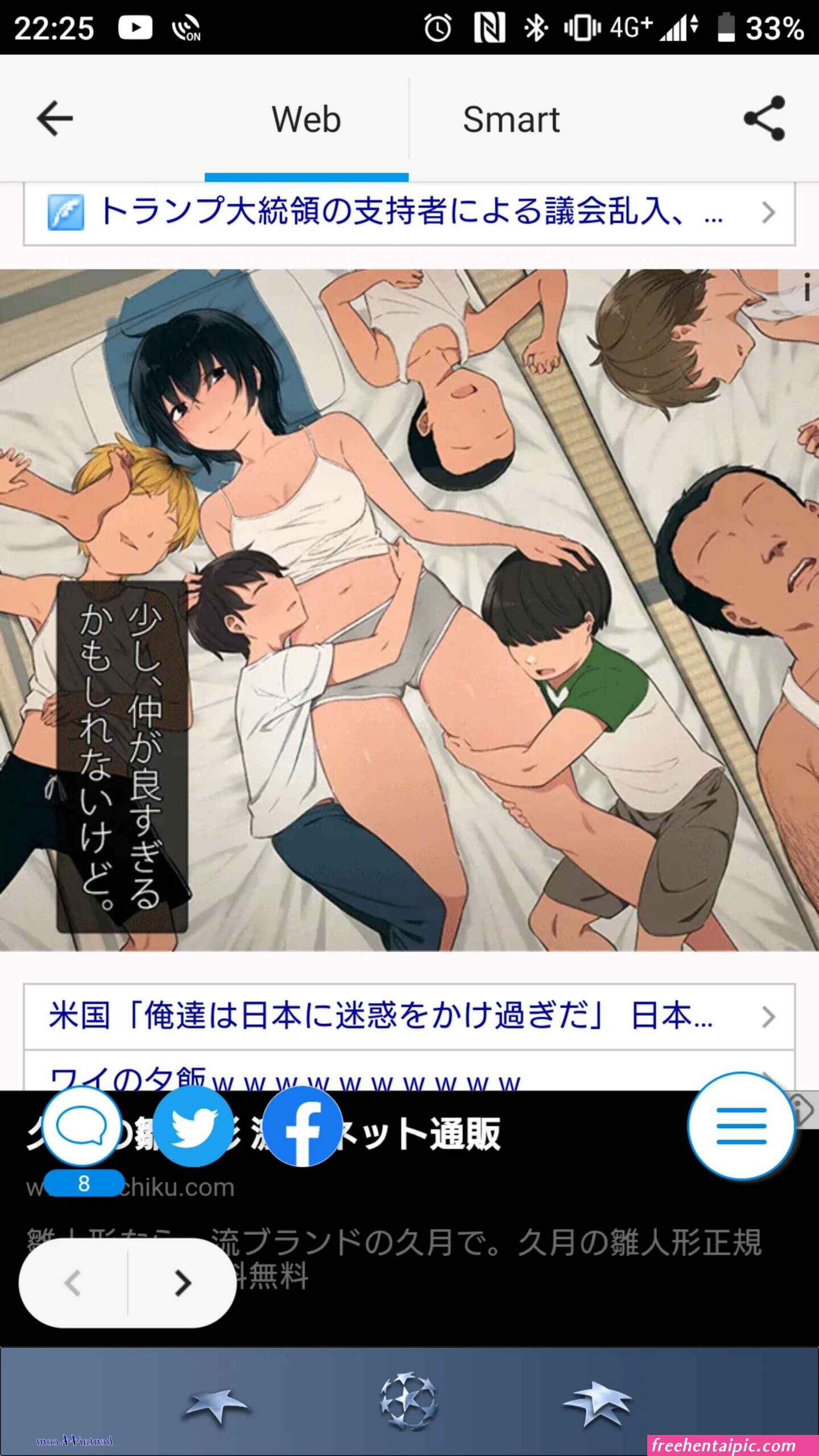 comic sex kahlua suzuki