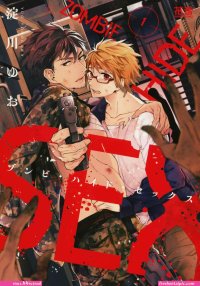 yaoi xxx boy hentai 44