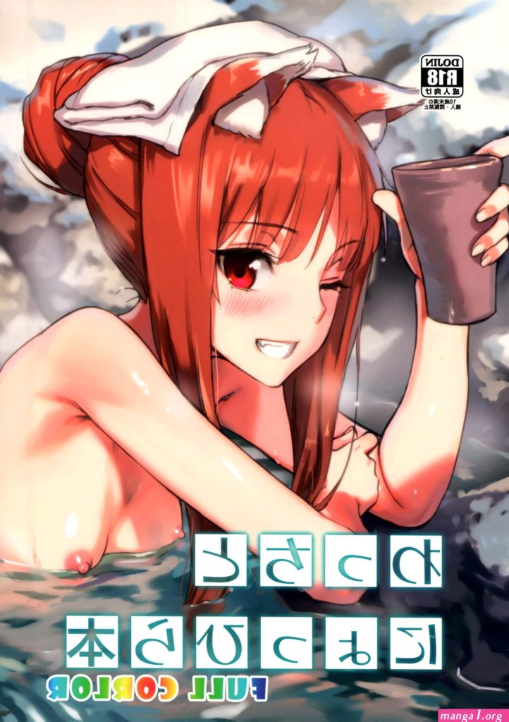 Bakumama-Full-Color.jpg