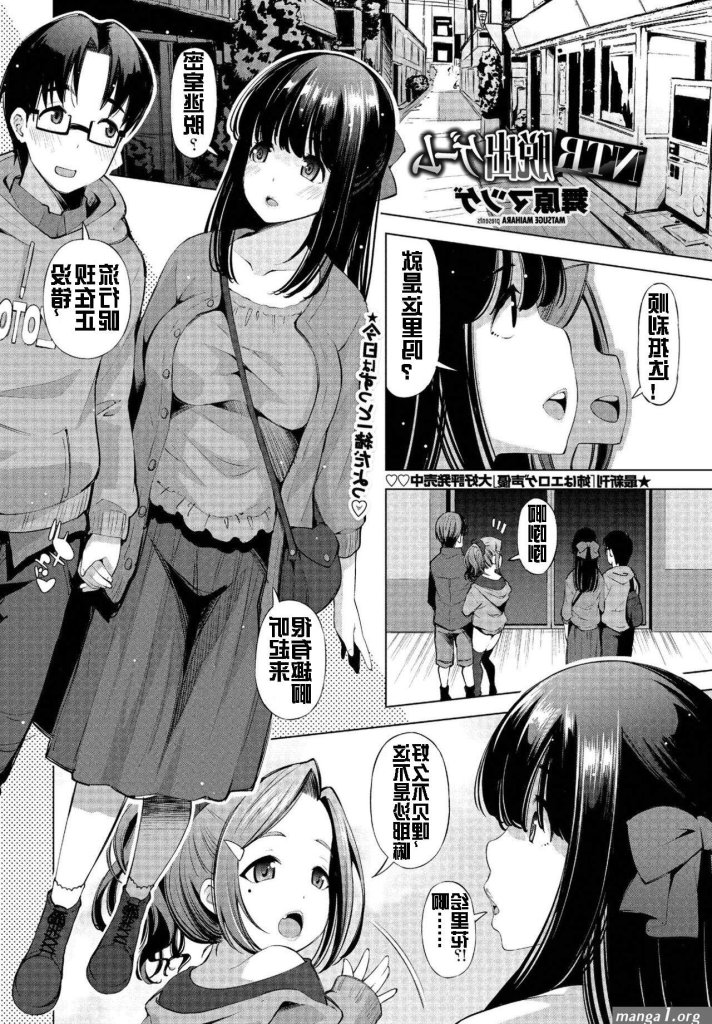 C94-Arakureta-Monotachi-Arakure-Hitozuma-Nanpa-NTR-Kaisui-Yokujou-English-snapte.jpg