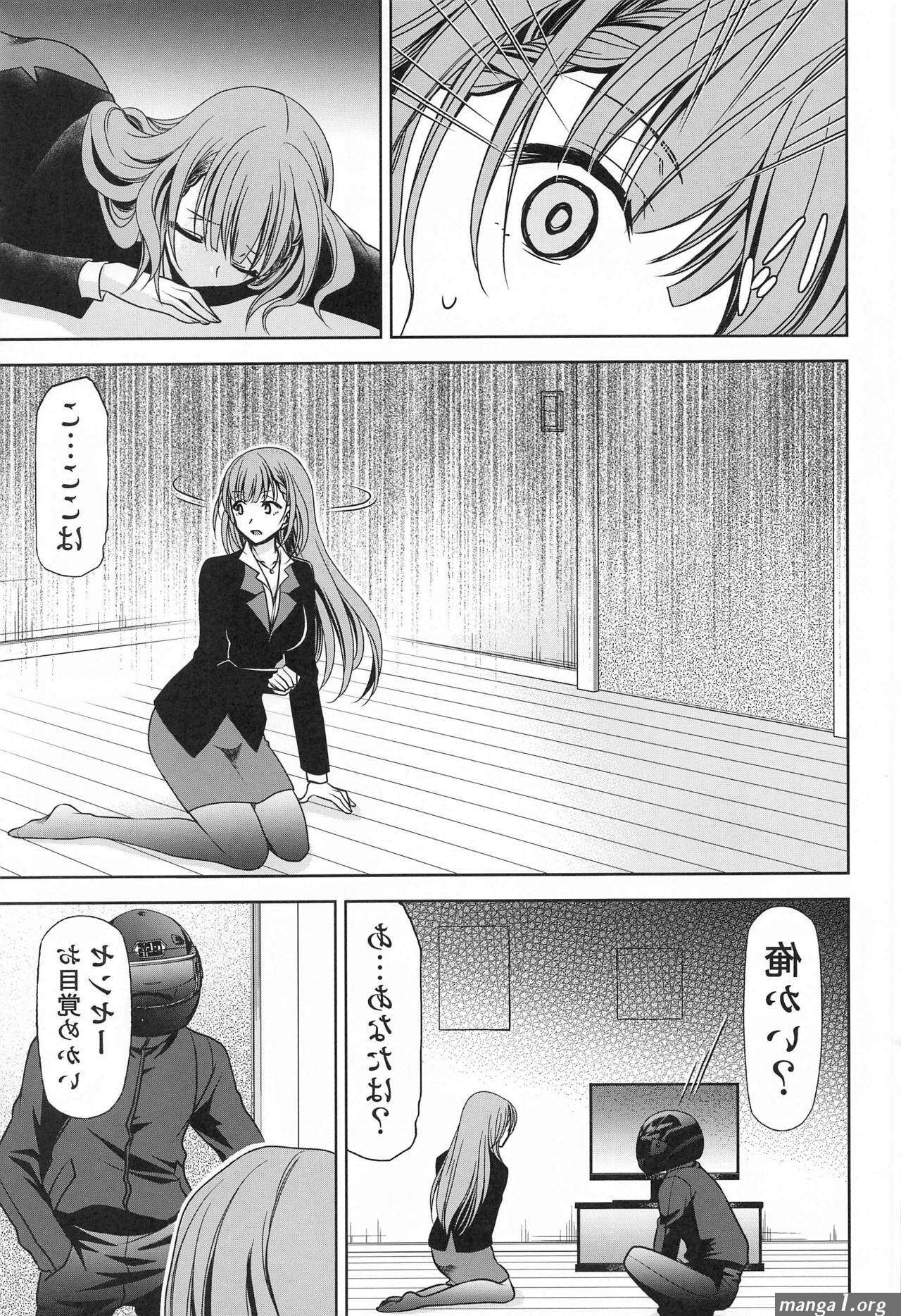 Boku wa Mafuyu Sensei to Sex Suru Page 3 Of 22 bokutachi wa benkyou ga dekinai