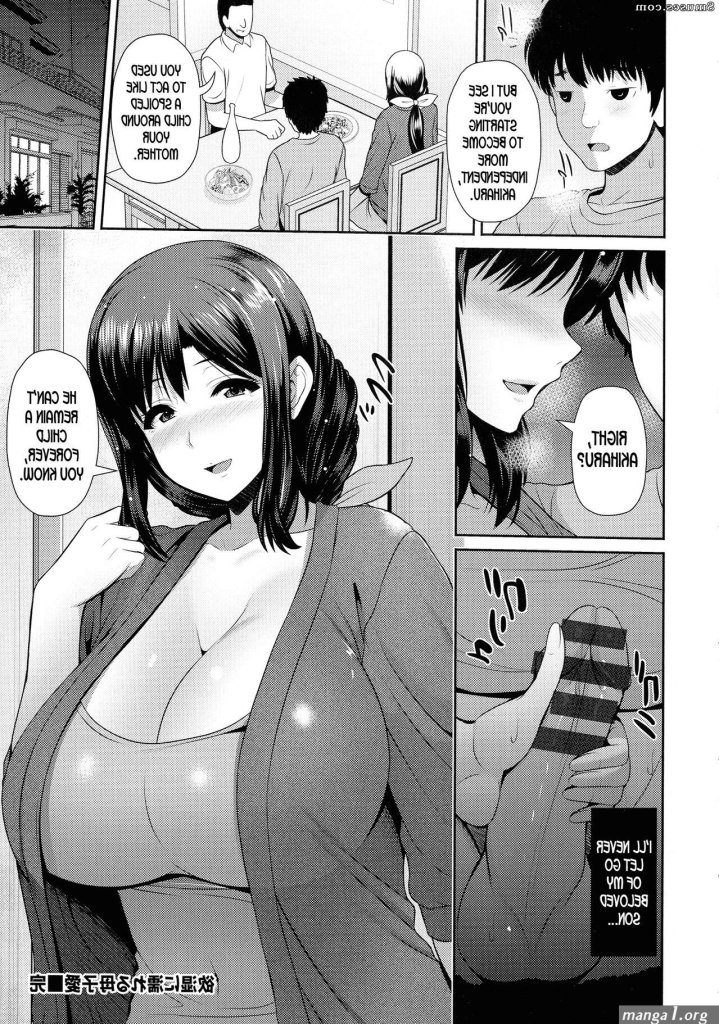 Hahagui-Musuko-Yuu-Haha-to-Musuko-no-Shinkon-Shoya.jpg