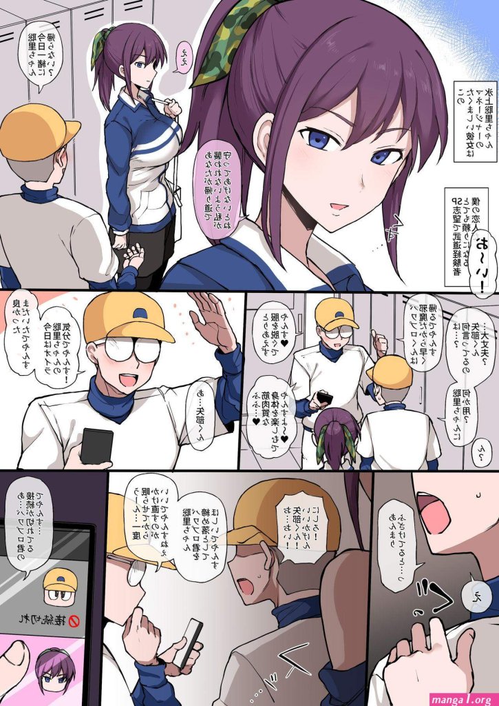 Mangakidfun-hard-ntr.jpg
