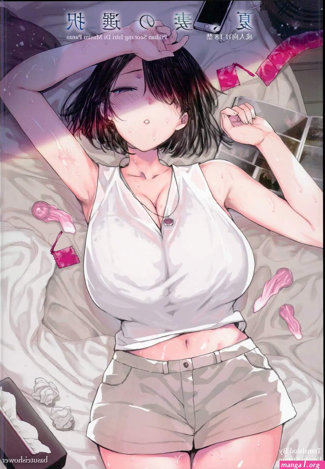 Natsu Tsuma No Sentaku