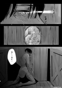 CHO-RYU siomi Dokuyaku Shingeki no Kyoji...