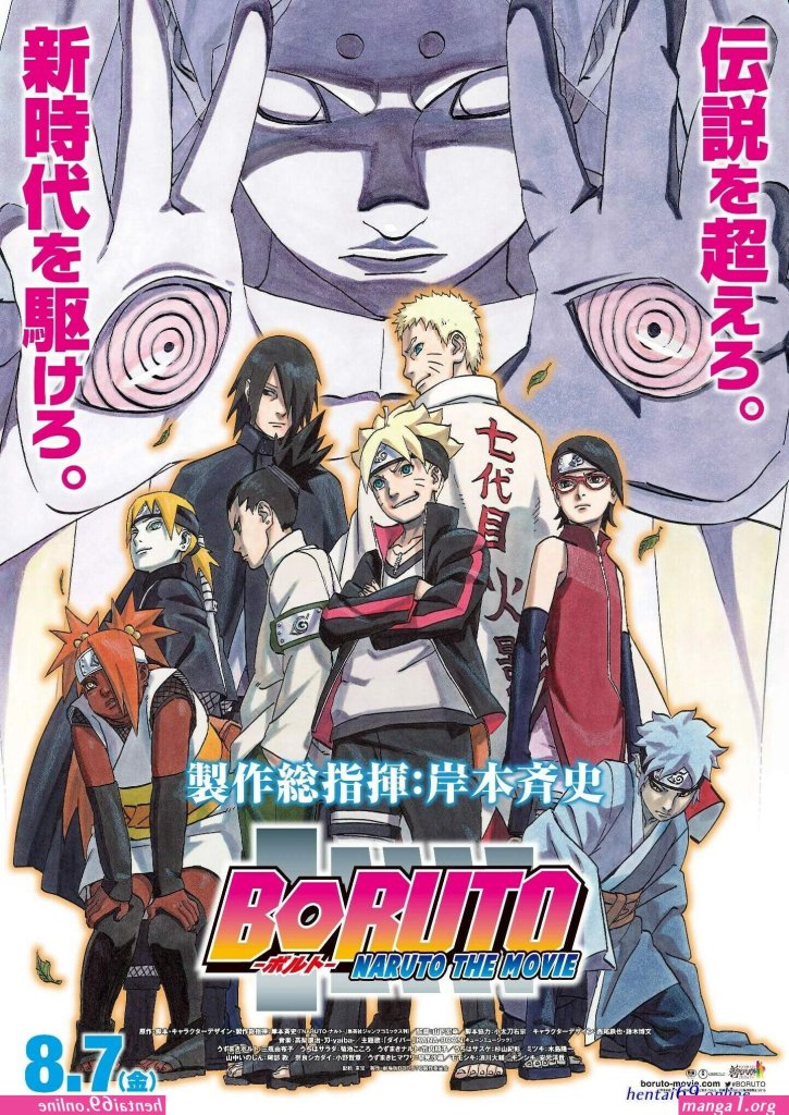 Search-Results-for-Naruto-jungle-party.jpg