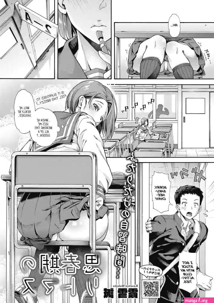 Shishunki no Ritomasu