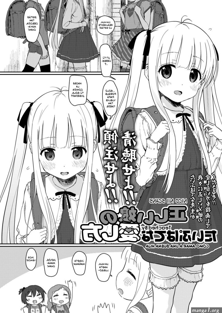 manga-hentai-hija.jpg