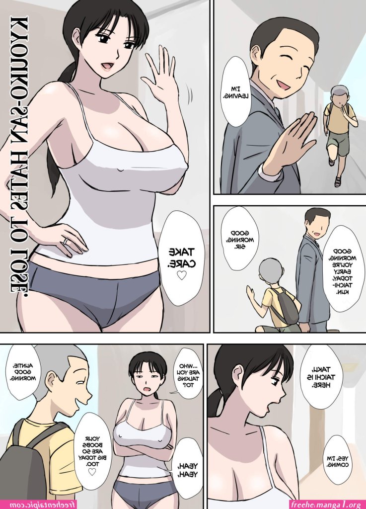 manga-urakan-sub-indo.jpg