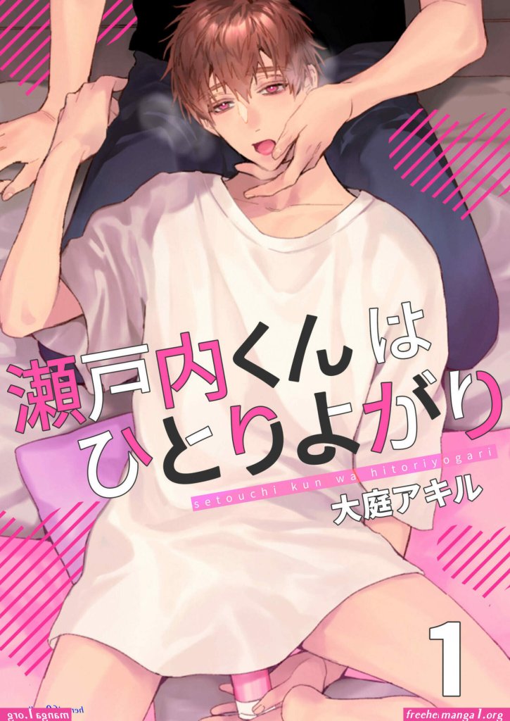 smut-manga-yaoi-best-sex.jpg