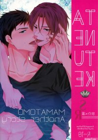 Free dj Yaoi Uncensored Smut BL Manga English