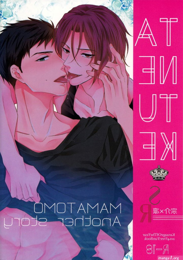 uncensored-free-yaoi-manga.jpg
