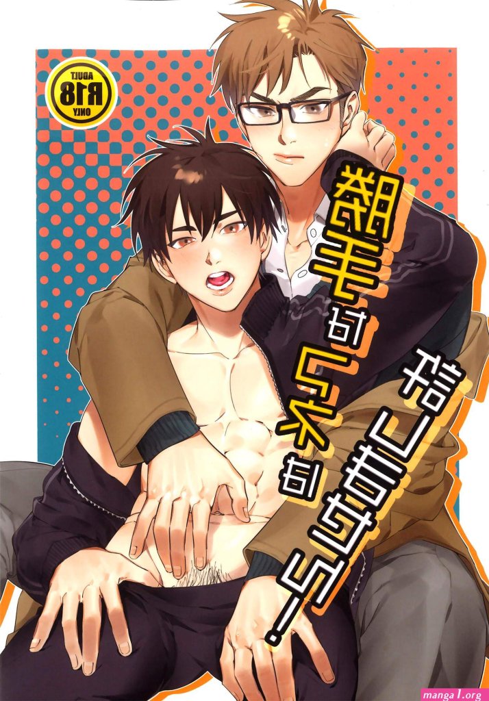 yaoi-webtoon-uncensored-one-shot.jpg