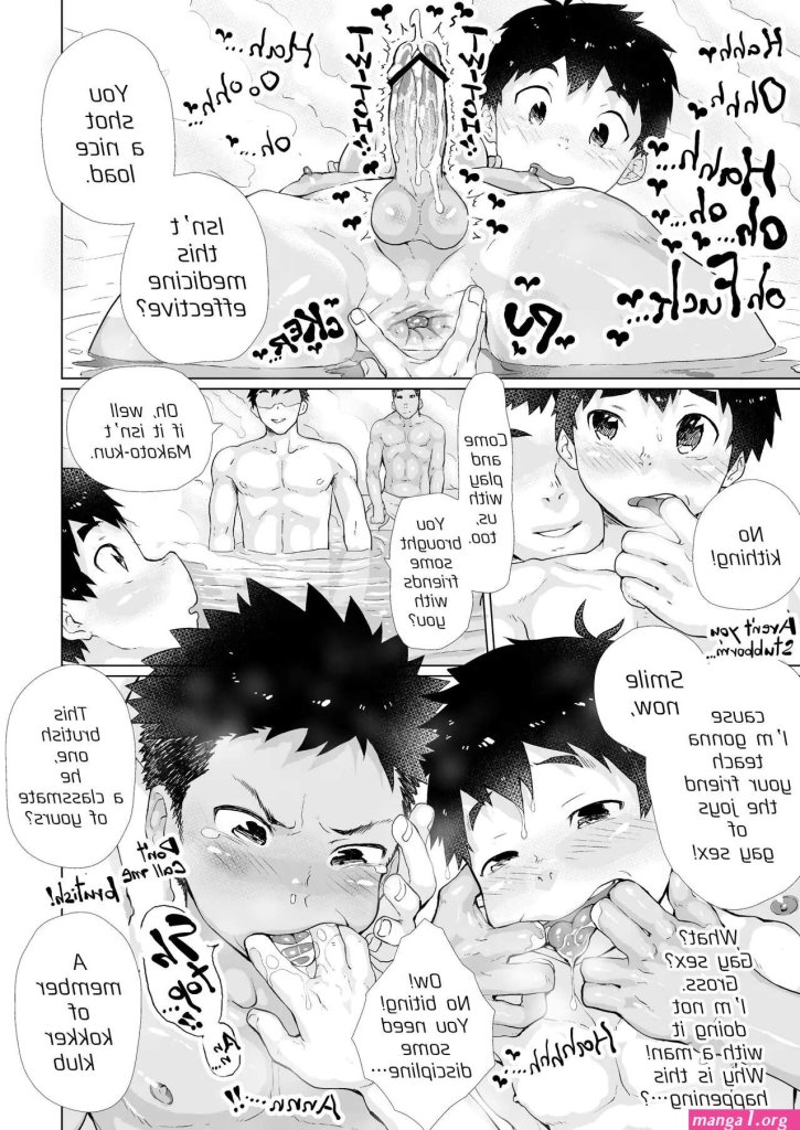 Danzi-Engine-Shiba-Yuuji-Umibe-no-Omega-Chinese.jpg