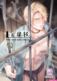 Banana fish Hentai Yaoi Gay