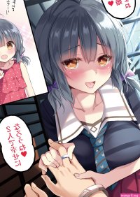 Lkura yaremasu ka