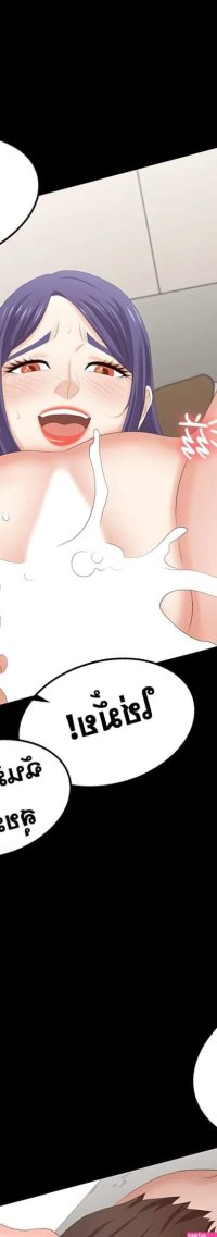 Change Wife 46 Toonhunter