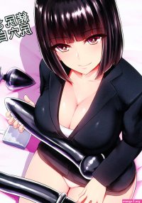 ishimura anal beads cleavage dildo pantsu