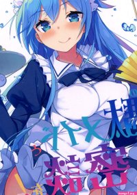 Aqua