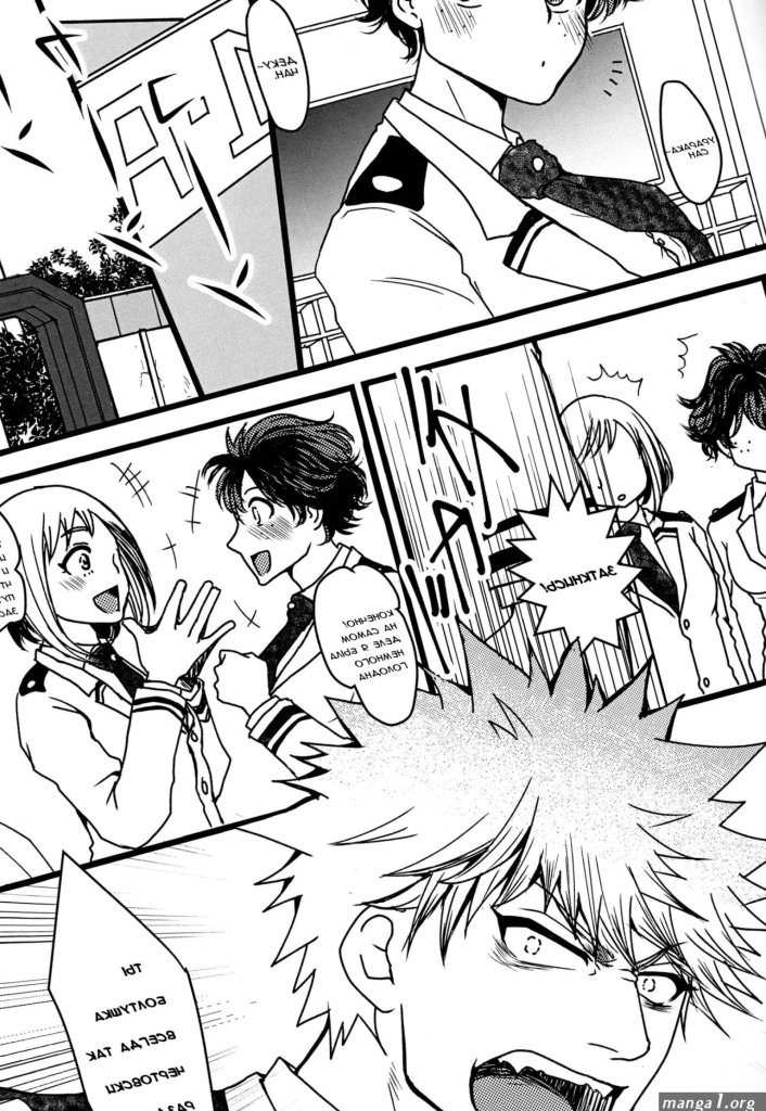 Bakudeku-sex-manga.jpg