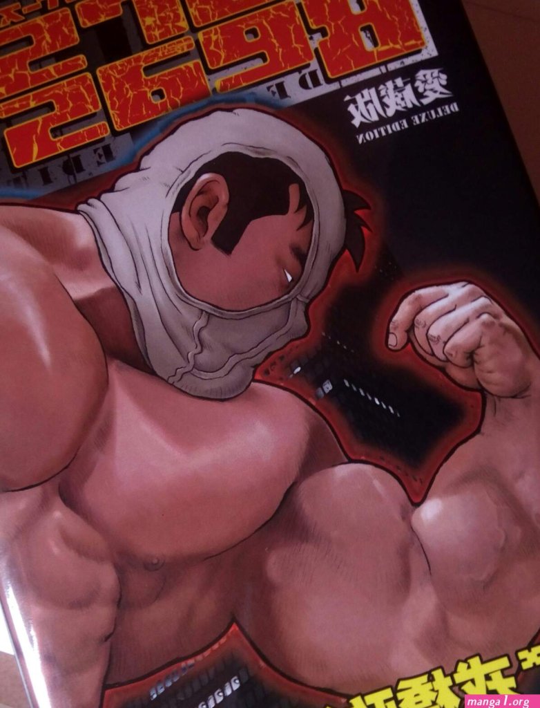Bara-manga-muscle.jpg