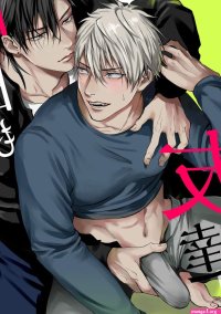 Bara Hentai
